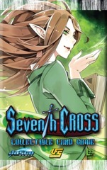 Seventh Cross Booster Pack